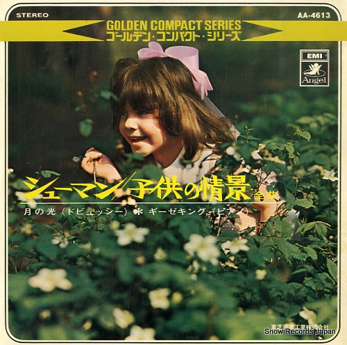 ��륿�������������� ���塼�ޥ󡧡ֻҶ��ξ�ʡ� AA-4613