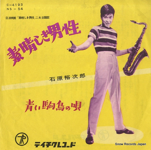 �и�͵��Ϻ �����餷������ NS-54