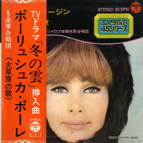 �ܥꥹ�����쥯����ɥ��� ���ƥ󡦥��顼���� 45S-395-MK