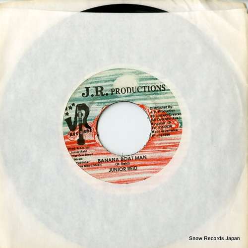 ����˥����꡼�� banana boat man DSRASIDE-10116