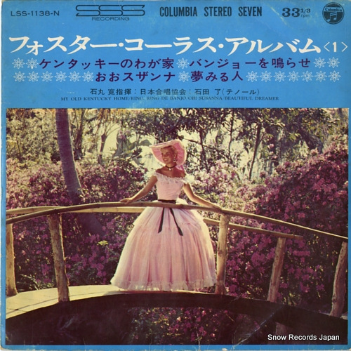 �дݴ� �ե��������������饹������Хࣱ LSS-1138-N