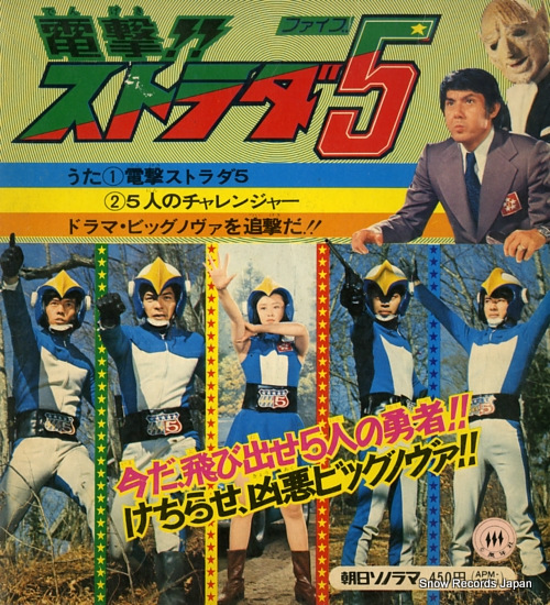 ���㡼�꡼�������� �ŷ⡪���ȥ���� APM-4571