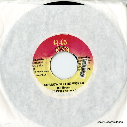 ����ե���ȡ��ޥ� sorrow to the world(radio mix) DSRASIDE-4989