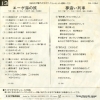 RS-1094