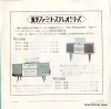JP-1508