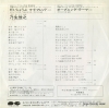 7A0255