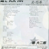 RD-4065