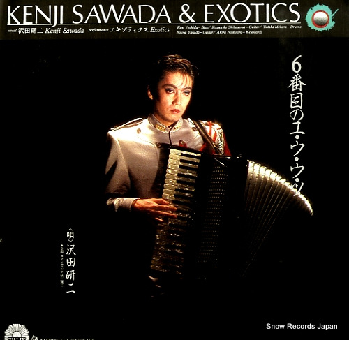 沢田研二 6番目のユ・ウ・ウ・ツ 7DX1195