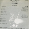 DR6235