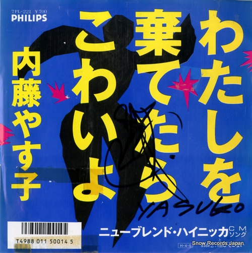 ��ƣ�䤹�� �錄������Ƥ��餳�襤�� 7PL-221