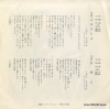 NCS-1349