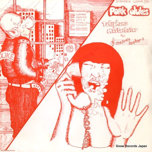 �ݡ����ǥ塼���� telephone masturbator STANDARDWOOD56