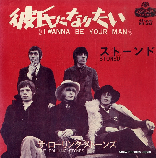 ����������󥰡����ȡ��� ���ˤʤꤿ�� HIT-323