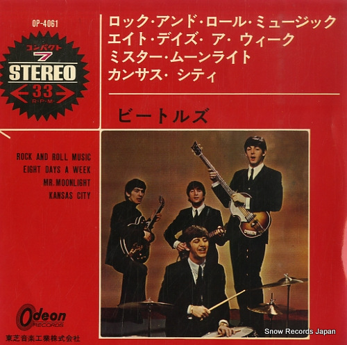 �����ӡ��ȥ륺 ���å�������ɡ������롦�ߥ塼���å� OP-4061