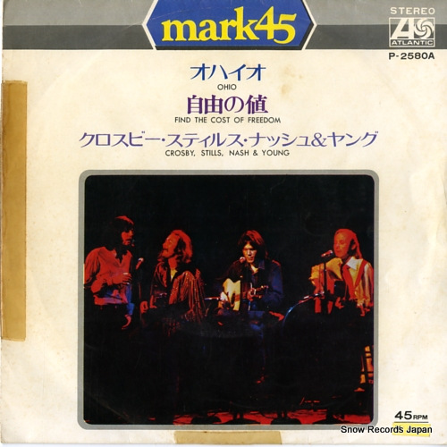 �������ӡ������ƥ��륹���ʥå������� ���ϥ��� P-2580A