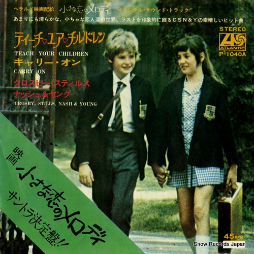クロスビー・スティルス・ナッシュ&ヤング ティーチ・ユア・チルドレン P-1040A