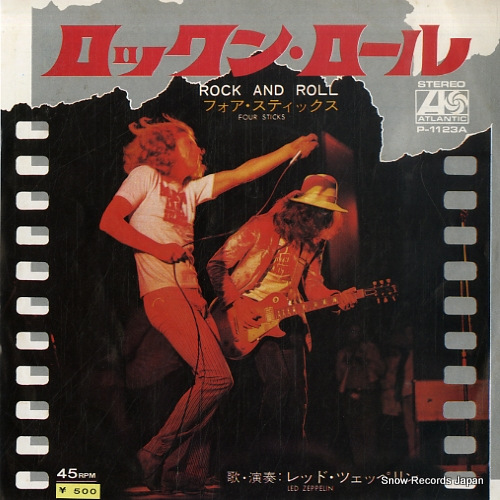 ��åɡ��ĥ��åڥ�� ���å��󡦥����� P-1123A