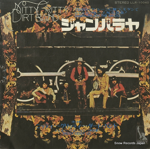 ニッティー・グリッティー・ダート・バンド ジャンバラヤ LLR-10040