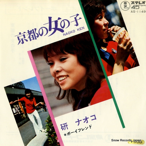 ���ʥ��� ���Ԥν��λ� AS-1149