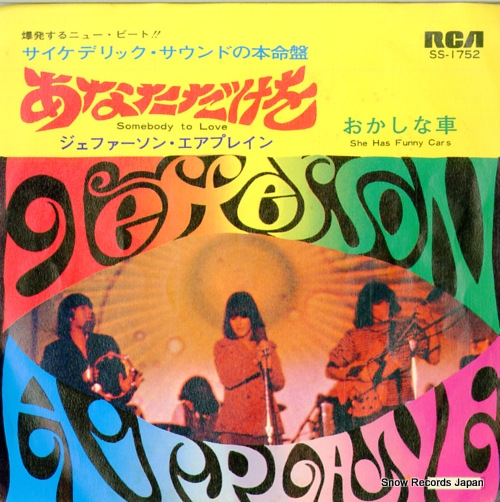 �����ե������󡦥����ץ쥤�� ���ʤ������� SS-1752