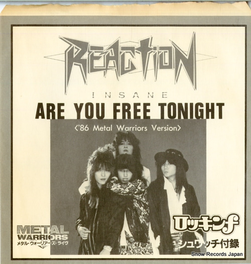 �ꥢ������� �������桼���ե꡼���ȥ��ʥ��� E-7790