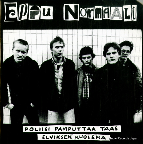 ���åס��Υ�ޡ��� poliisi pamputtaa taas CRI077