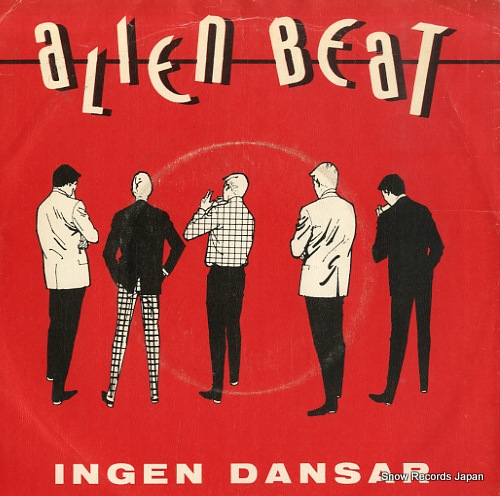 ALIEN BEAT ingen dansar MR-S8