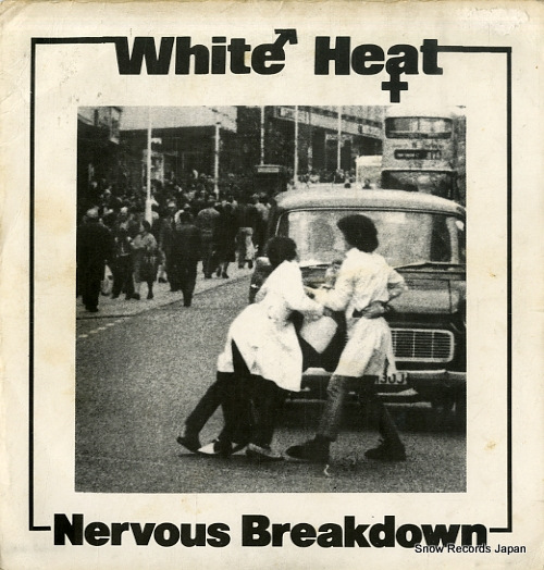 ホワイト・ヒート nervous breakdown VAL01