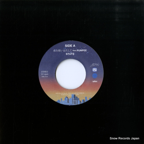 STUTS / PUNPEE ���Ȥ��Ϥ����� JS7S145