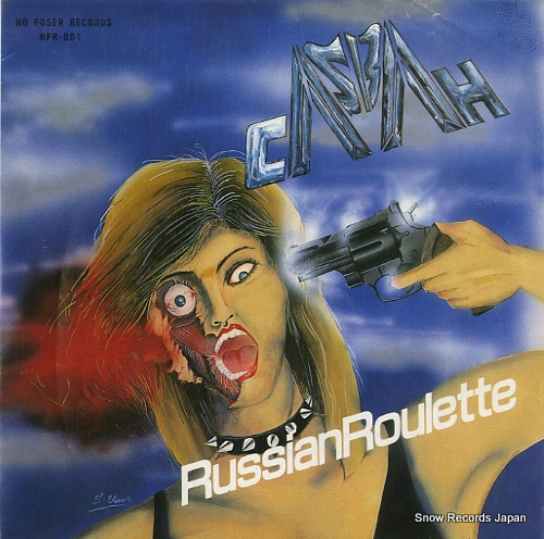 CASBAH russian roulette NPR-001