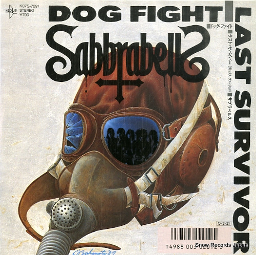 ���֥�٥륺 �ɥå����ե����� K07S-7091