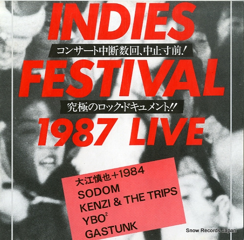V/A indies festival 1987 live SS-3