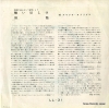 LL-31