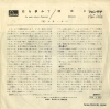 FON-1022