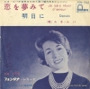 FON-1022