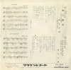 CW-1042