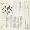 DSR-1018