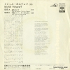 CBSA82007