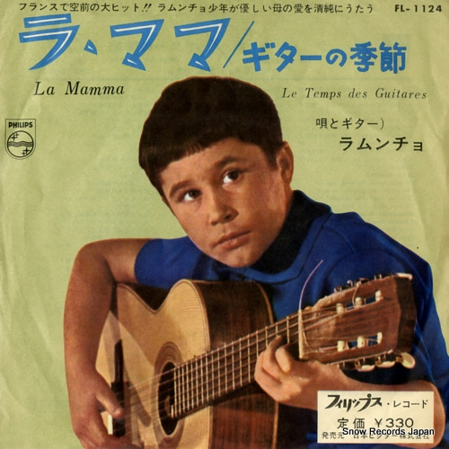 ������� �顦�ޥ� FL-1124