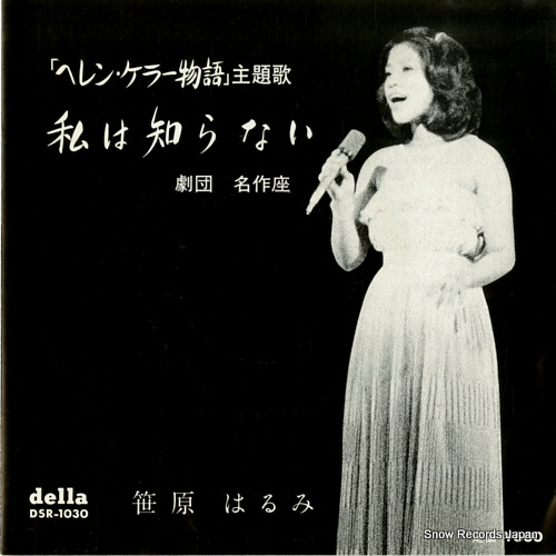 �����Ϥ�� ����Τ�ʤ� DSR-1030