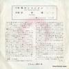 LL-3012