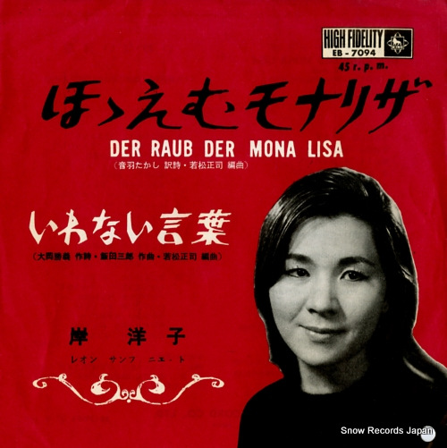 ���λ� �ۤۤ����ʥꥶ EB-7094