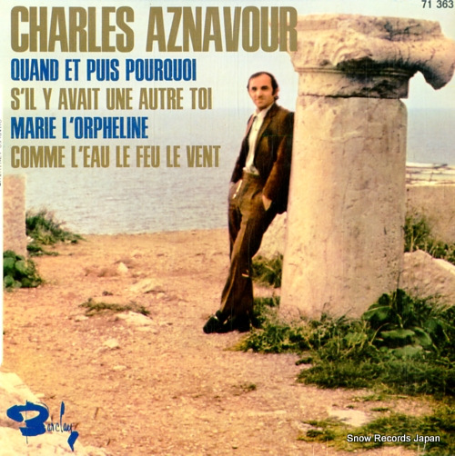 �����롦�����ʥ����� quand et puis pourquoi 71363