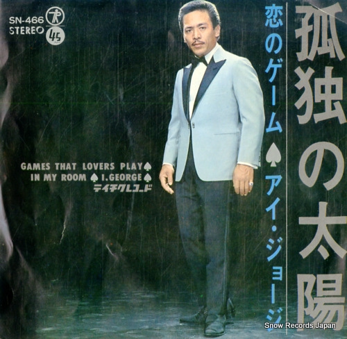 ���������硼�� ���Ȥ����� SN-466