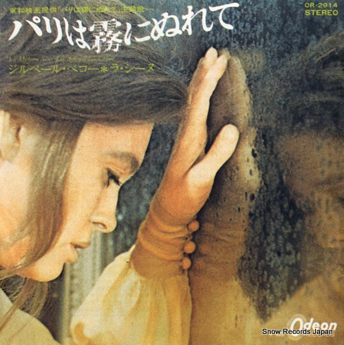 ����١��롦�٥��� �ѥ��̸�ˤ̤�� OR-2914