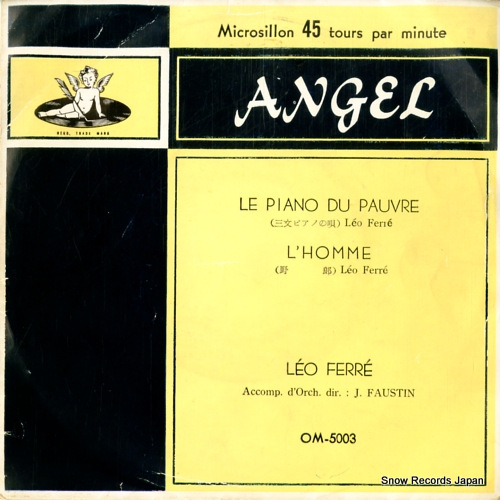 �쥪���ե��� ��ʸ�ԥ��Τα� OM-5003