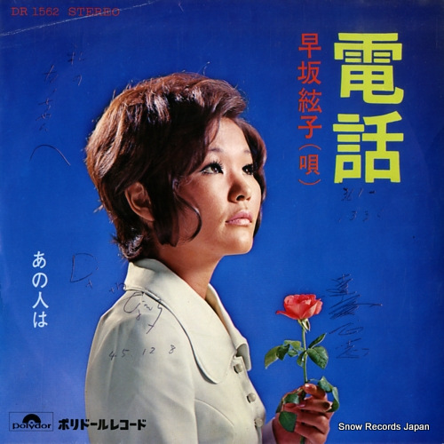 ��举�� ���� DR1562