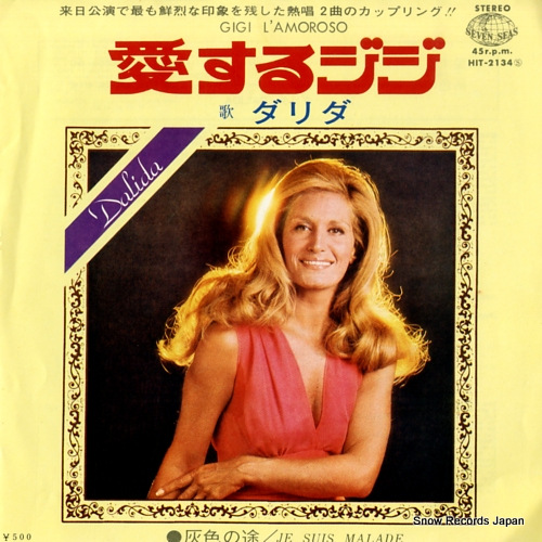 ����� �����른�� HIT-2134