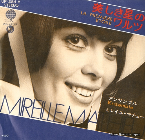 �ߥ쥤�桦�ޥ��塼 ���������Υ��� UP-284-V