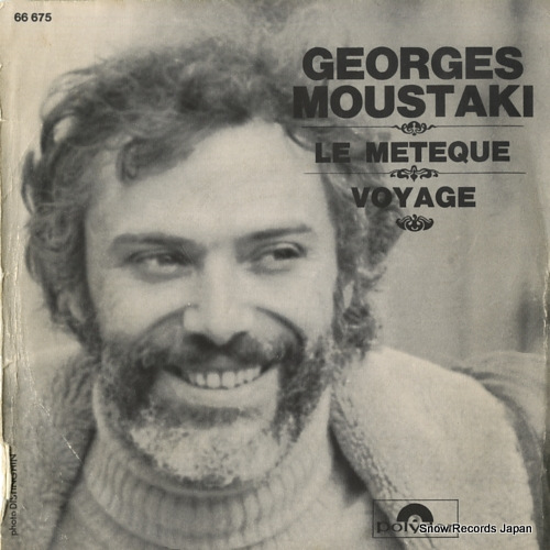 ����른�塦�ॹ���� le meteque 66675 / 66.675